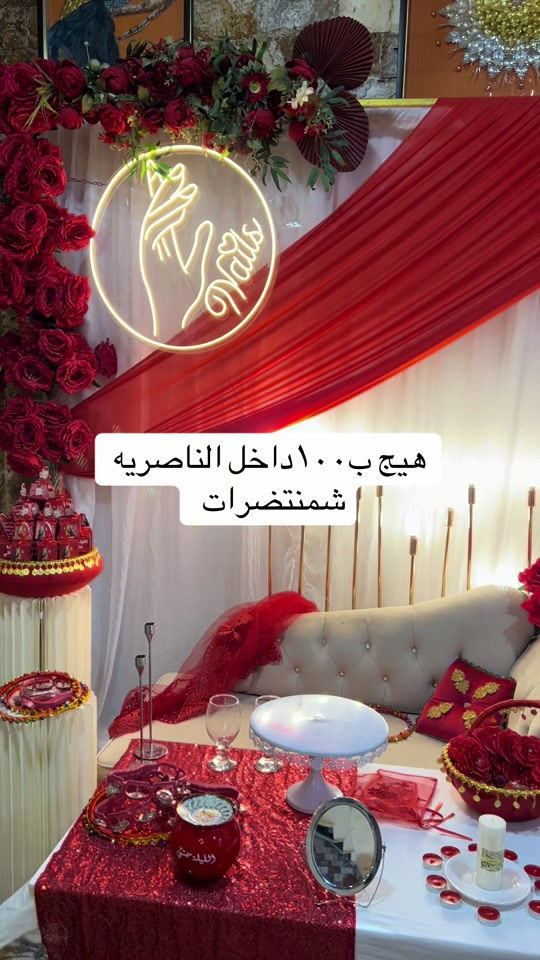 #كوشات_الناصريه_احمد_الخفاجي 

نص مكتوب في الصور:
- هيچ ب ١٠٠ داخل الناصريه شمنتضرات