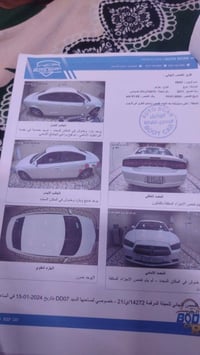 كفاله عامه • موديل 2011 • سليمانيه