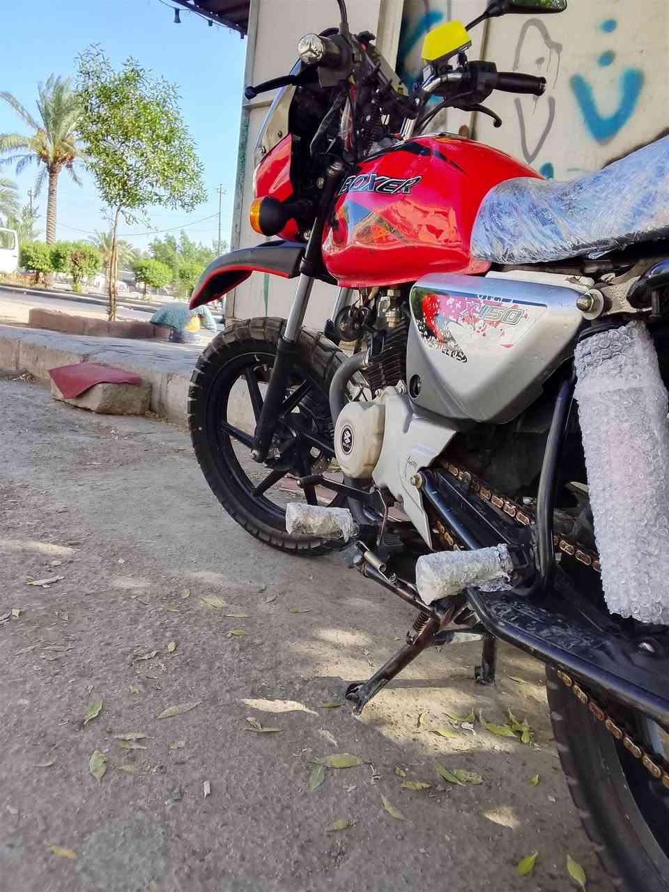 بوكسر • ٢٠٢٣ • اوراق كامله