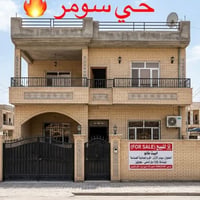 حي سومر • ١٢٥م • قرب مدارس