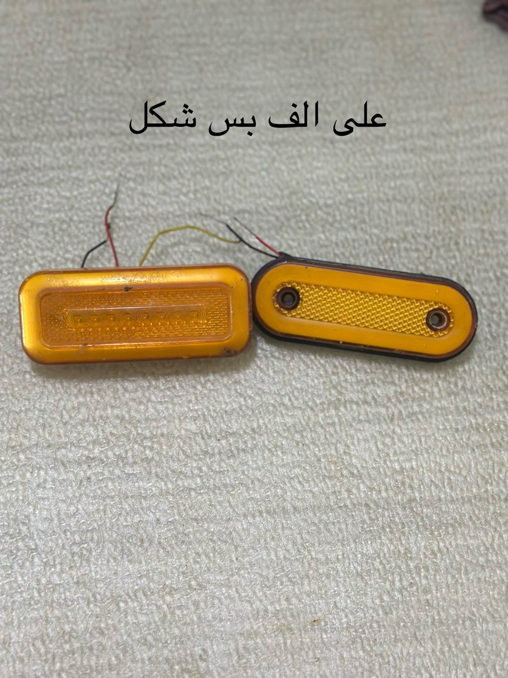 سكنس • استعمال قليل • الزعفرانية