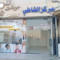 مول نيروز • شارع المصرف • متاح نهاية الشهر