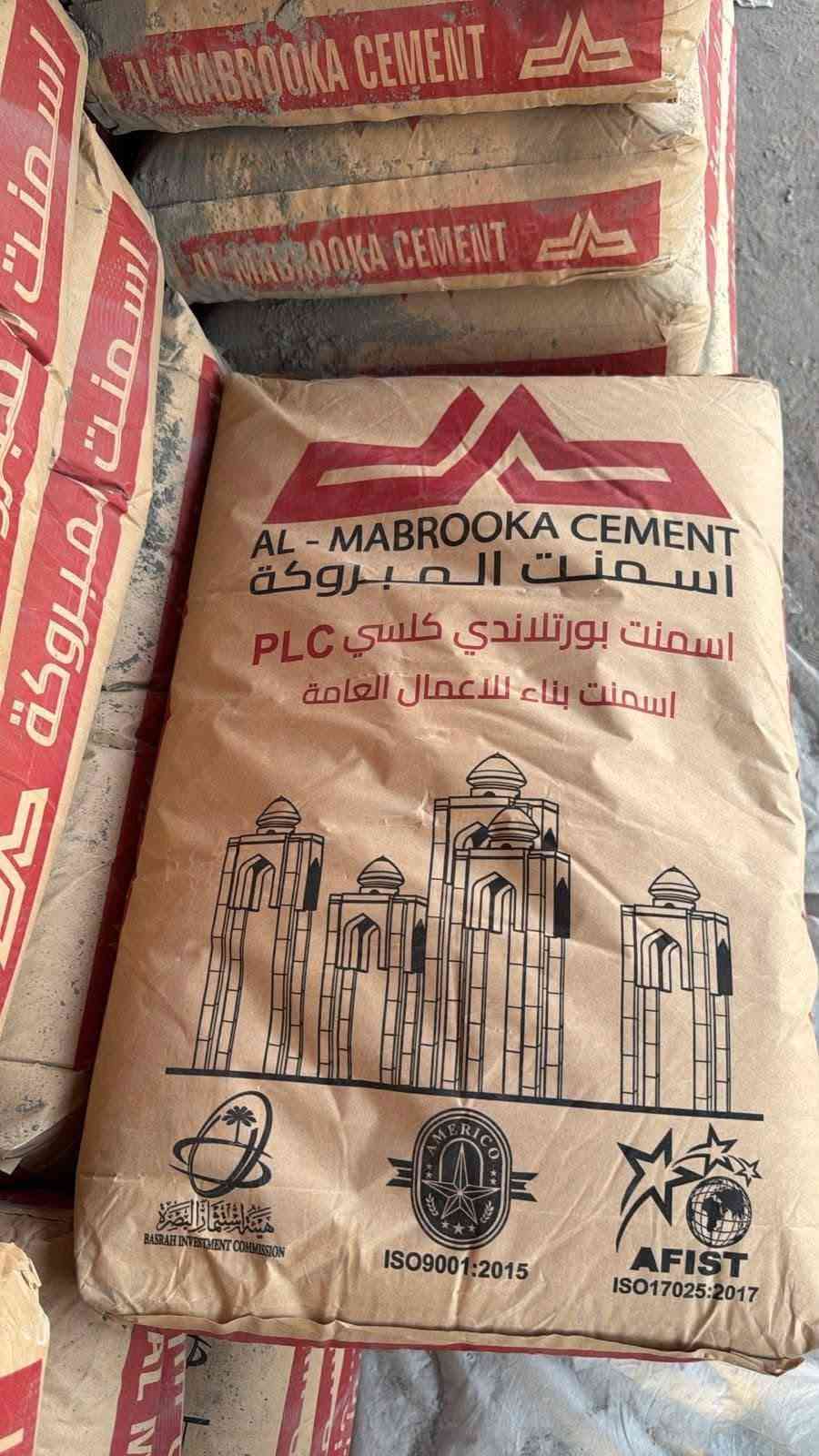 أسمنت كار • أسمنت مبروكه • البصرة