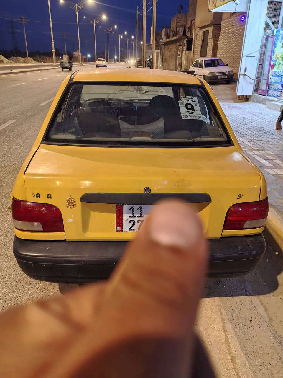 سايبا ٢٠١٥ • رقم انكليزي • مكينة مكفولة