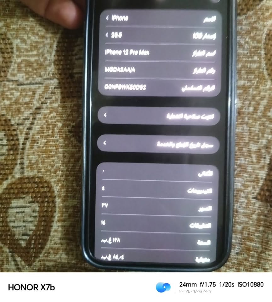 للبيع آيفون ١٢بروه ماكس سعره ٣٧٠الجهاز امبدل بطاريه او شاشه شرط اصليه هاذ رقمي ***********

نص مكتوب في الصور:
- HONOR X7b 24mm f/1.75 1/20s ISO9088 2024/06/09 23:37
- HONOR X7b 24mm f/1.75 1/20s ISO10880 ٢٣:٣٤ ٢٠٢٦/٠٩/٠٢ iPhone < ٢٠.٥ ١٦٩.٥٨GB < iPhone 12 Pro Max اسم الطراز MGDASAA/A رقم الطراز CONFSWKEOD52 الرقم التسلسل < تثبيت صلاحية التغطية < سجل تاريخ الإصلاح والخدمة . الأغاني ٤ الفيديوات ٣٧ الصور ١٤ التطبيقات ٧٫٨GB السعة ٨٫٤,٠GB متوفرة
- HONOR X7b 24mm f/1.75 1/17s ISO12032 ٢٣:٢٥ ٠٦/٠٩/٢٠٢٦
- HONOR X7b 24mm f/1.75 1/20s ISO11584 ٢٣:٣٤ ٢٠٢٦/٠٩/٢٦
- HONOR X7b 24mm f/1.75 1/17s ISO8064 ٢٣:٣٤ ٢٠٠٦/٠٩/٢٠٢٦