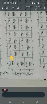 قطعة ركن • ٣٣٦م • جواهر واسط