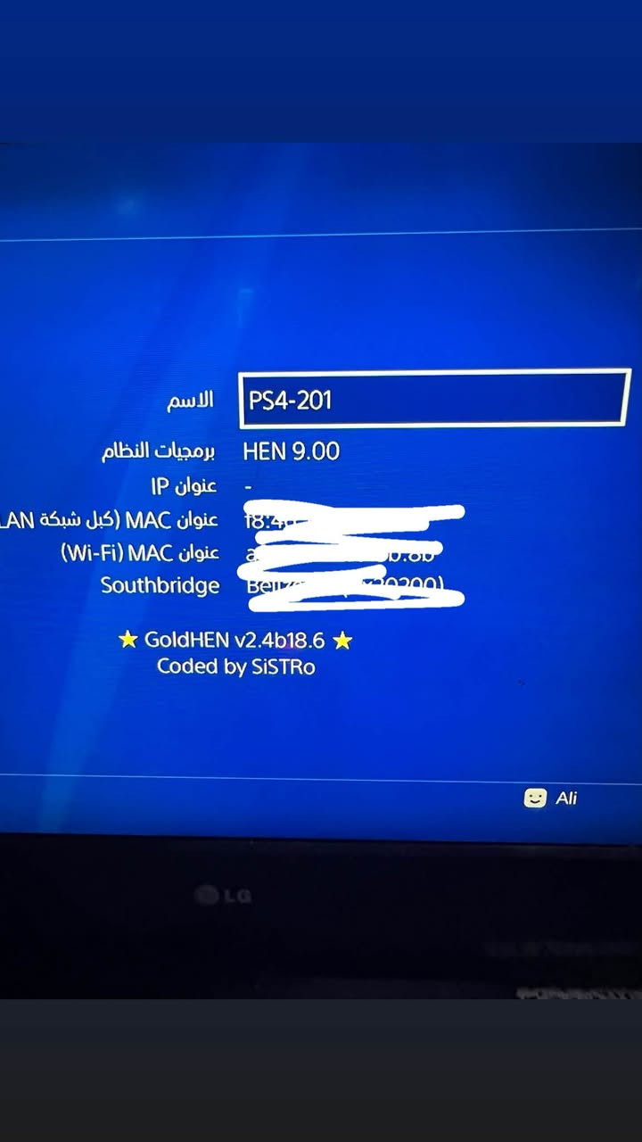 بلي فور سليم • مهكر • ١ تيرا