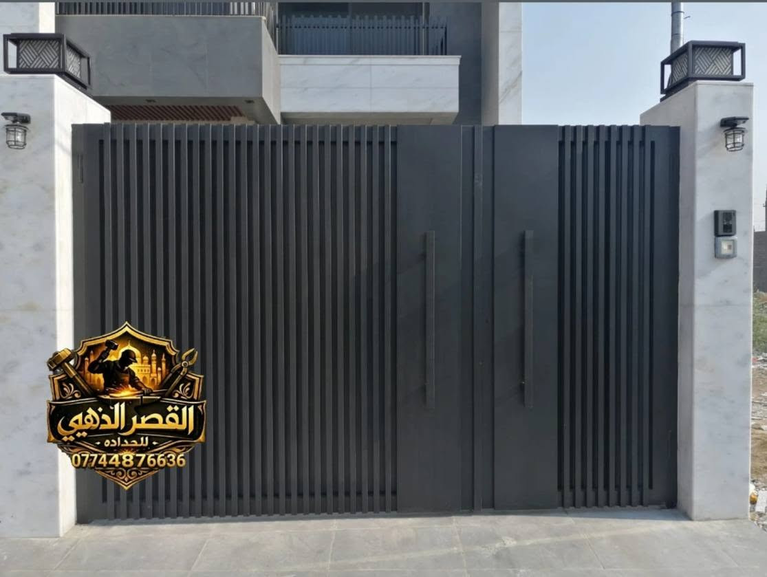 ابواب مدخل حديد الفصال حسب الطلب

الباب وجهين دبل كيلون قاصه 
ملبن رئاسي بعرض  21cm
 سمك الباب  7cm
الحديد المستخدم + البليت بسمك 2mm
ربل المنيوم مانع للصوت والغبار
حشوه عازله للصوت والحراره 
صبغ اساس حراري + صبغ سياره

العنوان : موصل صناعة الكرامه
الرقم : ***********

نص مكتوب في الصور:
- القصر الذهبي للحداده ***********