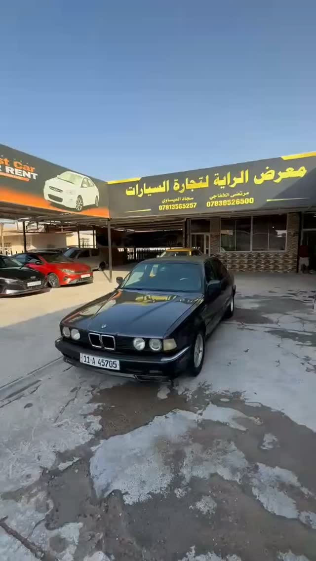 حجم 735 كفالة ب55ورقة وبيها مجال
النجف الاشرف معارض الجديدة معرض الراية لتجارة السيارات مقابيل سونار البشير 
للتواصل ***********
#فولو #instagram #اكسبلور #ريلز #ترند
