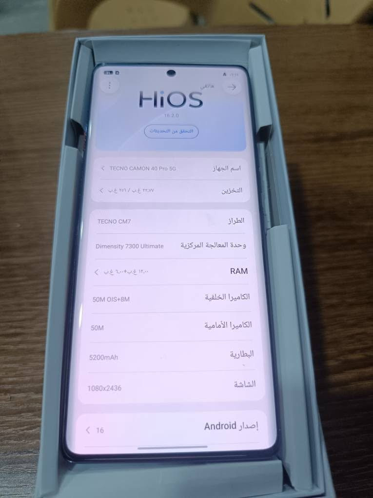 جهاز تكنو كومان 40برو 5g 
ذاكره 256 
رام 12 
غراضه كامله 
استفسار ***********
السعر 340 النجف, العراق
