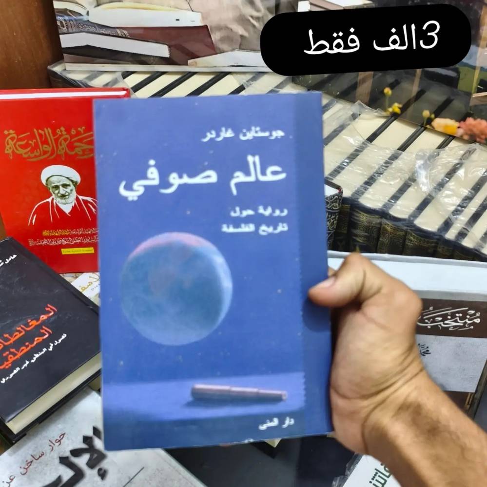 كتب • تخفيضات • بعقوبة