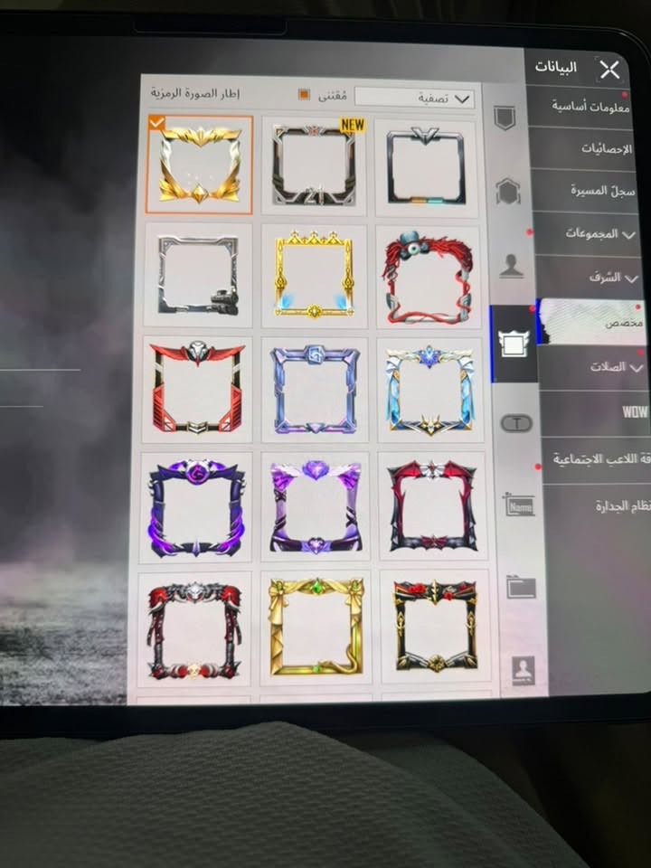 حساب ببجي • مستوى ٨٧ • سكنات نادرة