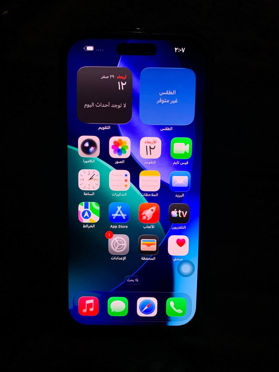 15 PRO MAX تيتانيوم نيلي
ماستر شرق اوسط عربي A/AA

وتر ممفتوح ولامصلح ولابي مشكلة

الجهاز نضيف جداً ومكفول 

الذاكرة 256 بطارية خدمة 78

مكاني بغداد حي المعلمين المشتل

السعر 875 قفل بدون اي عملة الجهاز تاخذة من بيتي ضمان شگد ميعجبك 

متواجد فقط واتساب ورقم ***********
