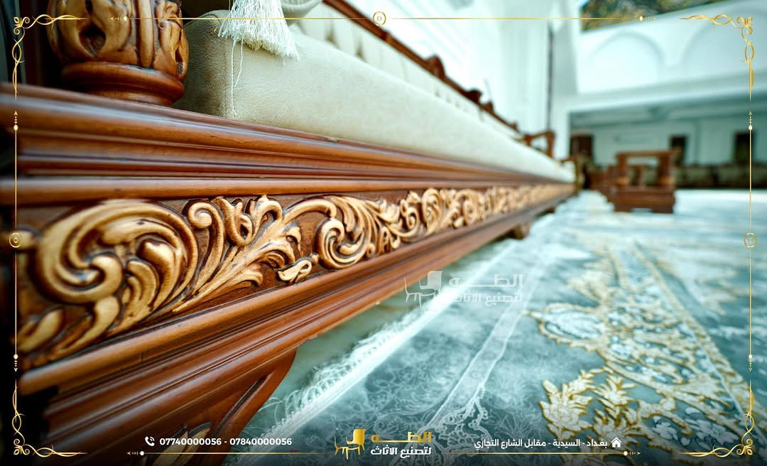 مو كل ديوان يصنع حضور… بعض التفاصيل هي اللي تصنع الفخامة. ✨

من أعمال شركة الطه، ديوان روماني بتصميم يجمع بين الأناقة والراحة، ويمنح مجلسك طابعًا مميزًا يلفت النظر من أول لحظة.

من اختيار الخامات وتناسق الألوان، إلى دقة التصنيع وجودة التشطيبات… كل تفصيلة مصممة بعناية حتى تحصل على ديوان يليق ببيتك ويعكس ذوقك.

إذا تريد ديوان يجمع الفخامة، الراحة والأناقة بتفاصيل مدروسة…
ديوان روماني من الطه خيار يضيف فرق حقيقي لمجلسك.

الطه تعرف الفرق.

📍 بغداد – السيدية، مقابل مدخل شارع التجاري
📞 ***********
📞 ***********

نص مكتوب في الصور:
- الطف لتصنيع الاثاث *********** - *********** بغداد - السيدية - مقابل الشارع التجاري
- *********** - *********** اللطيف لتصنيع الاثاث بغداد - السيدية - مقابل الشارع التجاري
- *********** - *********** النخبة لتصنيع الاثاث بغداد - السيدية - مقابل الشارع التجاري
- *********** - ***********
- الـبـــــنـــــاء
- لتصنيع الاثاث
- بغداد - السيدية - مقابل الشارع التجاري
- الطيب لتصنيع الاثاث *********** - *********** بغداد - السيدية - مقابل الشارع التجاري
- *********** - *********** الطف لتصنيع الاثاث بغداد - السيدية - مقابل الشارع التجاري
- *********** - *********** الطه لتصنيع الاثاث 🏠 بغداد - السيدية - مقابل الشارع التجاري
- *********** - *********** الطـه لتصنيع الاثاث بغداد - السيدية - مقابل الشارع التجاري
- *********** - *********** اللحظة لتصنيع الاثاث بغداد - السيدية - مقابل الشارع التجاري