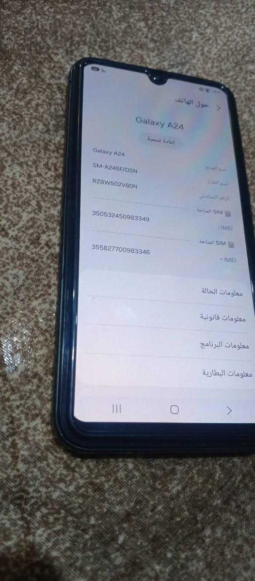 كلكسي A24 • ١٢٨/٦ • شاشة وكالة