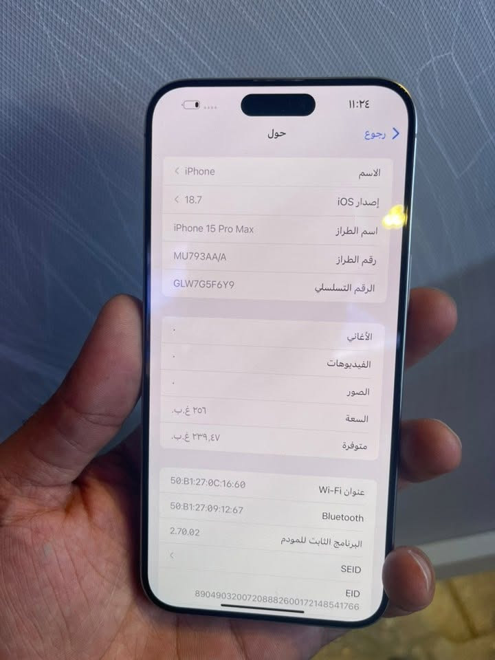 ايفون 15 برو ماكس بلادي ماستر
فقط ظهر مكسور جهاز فول بلادي ماستر 
مكان بغداد السعر 890 الف 
رقمي ***********
