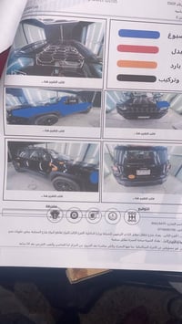 رنجيت ٢٠١٩ • مشايه ٦٠٠٠٠ • حادث خفيف