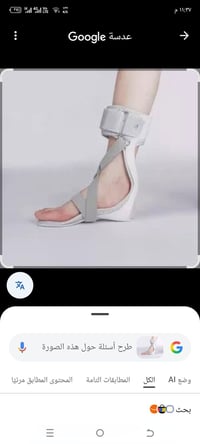 للبيع قطعه وحده 07732647074