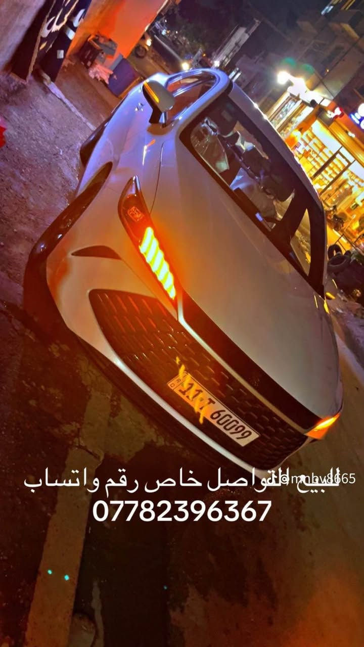 جن بلاس • ٢٠٢٥ • ٥٠ الف كم