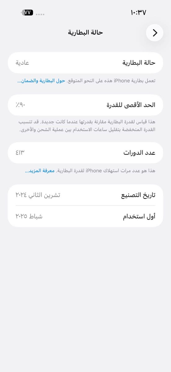 بسعر مليون و 200الف 💸
IPhone 16 pro max 256GB 

بطارية 90%

لون المميز 💛

مع ضمان الوكاله 

العنوان الزبيدية 📍

***********

***********

