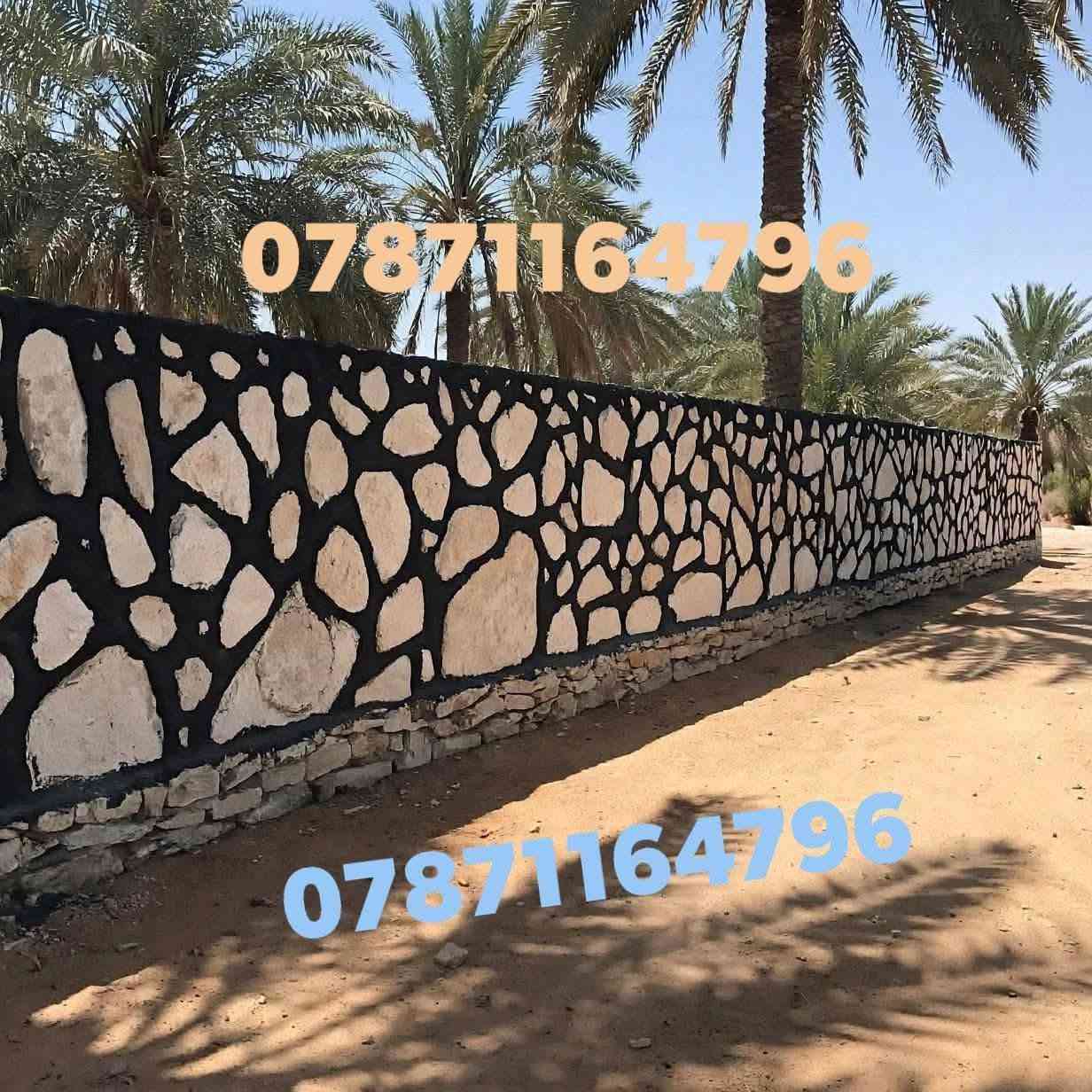 بناء • حجر كريستو • عمل