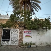 بيت للبيع في الشعلة قطاع الخامس شارع ام شيماء القابلة فرع مطعم الحجي ١...