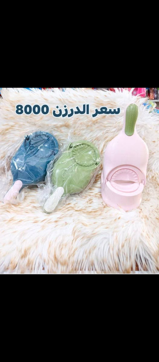 🔥 تخفيضــــات 🔥
📦 بضاعة جملة وبأسعار تخفيضية 💰
🚚 توصيل فقط داخل بغداد وجميع المحافظات 🇮🇶
📞 للطلب والاستفسار:
***********
📩 راسلنا خاص

نص مكتوب في الصور:
- مکشاره اشعه سعر الدرزن 5000
- قاعده صابون ايراني سعر الدرزن 7500
- سعر الدرزن 8000
- محد سكاكين سعر الدرزن 6500
- وجه كوشه سعر الدرزن 8000 سعر
- سكاكين باله منوعه سعر كيلو 4,000
- سكين قطاعه فنكر سعر الدرزن 6500
- قاعده صابون سعر الدرزن 8500
- خلاط مرمم سعر الدرزن 5000