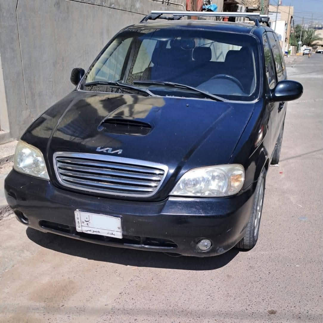 يالله يارزاق ياكريم كيا كرنفال كاز كير عادي ٢٠٠٢ بغداد خصوصي تحويل مباشر السعر٣٧ ورقه بيع مستعجل بغداد الدوره او تصل خاص ب ابو نمارق او ***********
