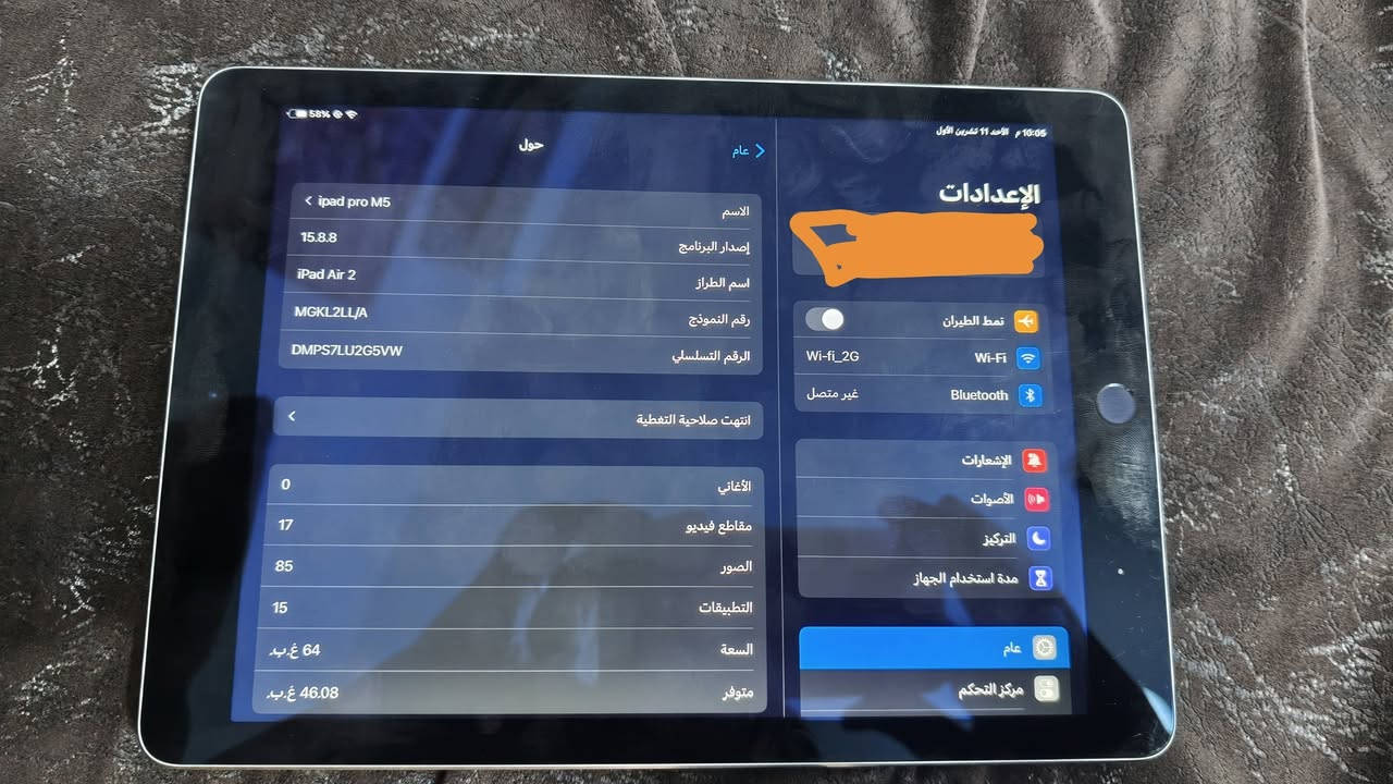 ايباد اير 2 • بطارية ٩٠٪ • بصمة شغالة