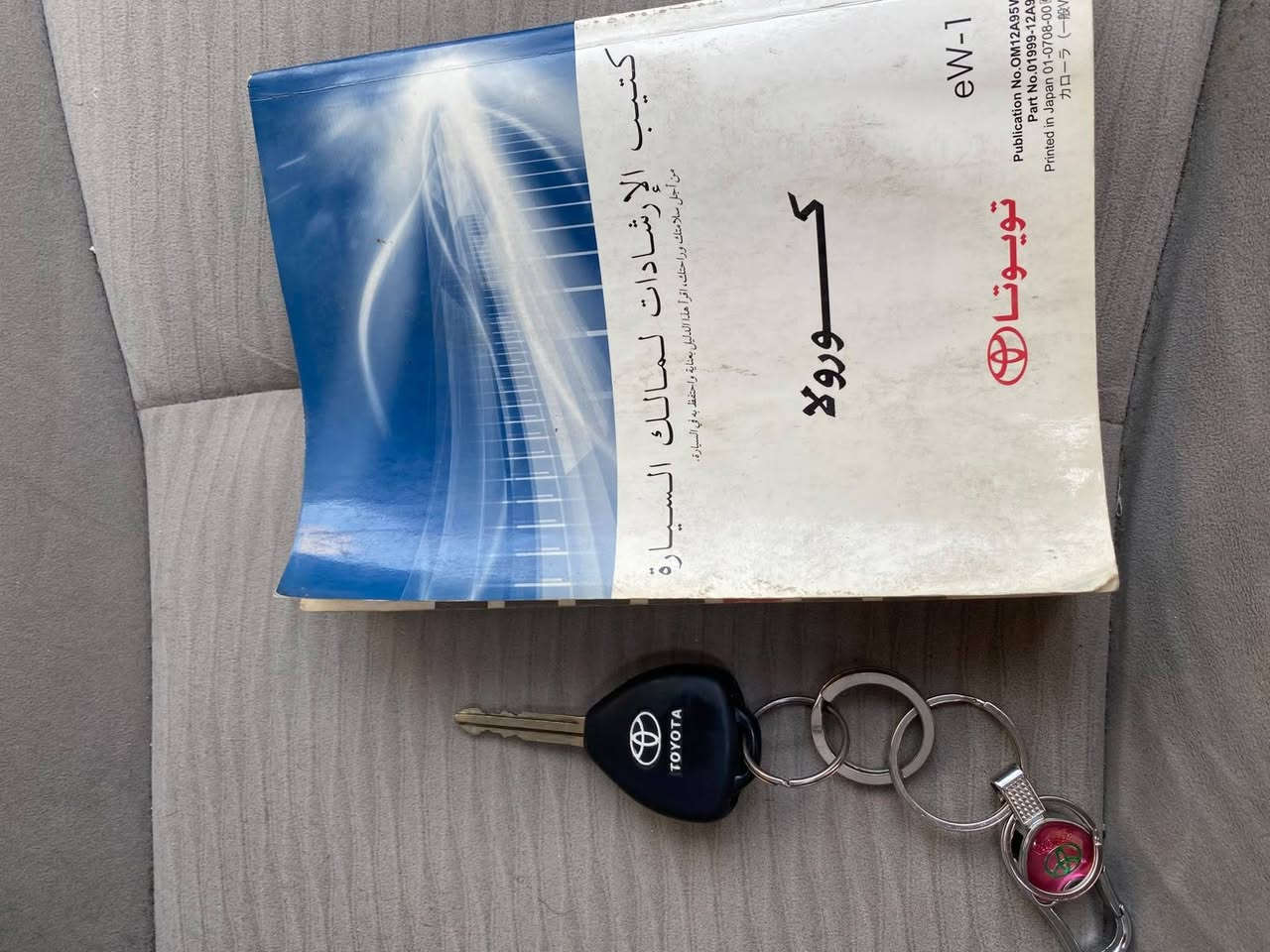 كورلا 2008 • مكينة 1800 • غاز وبنزين