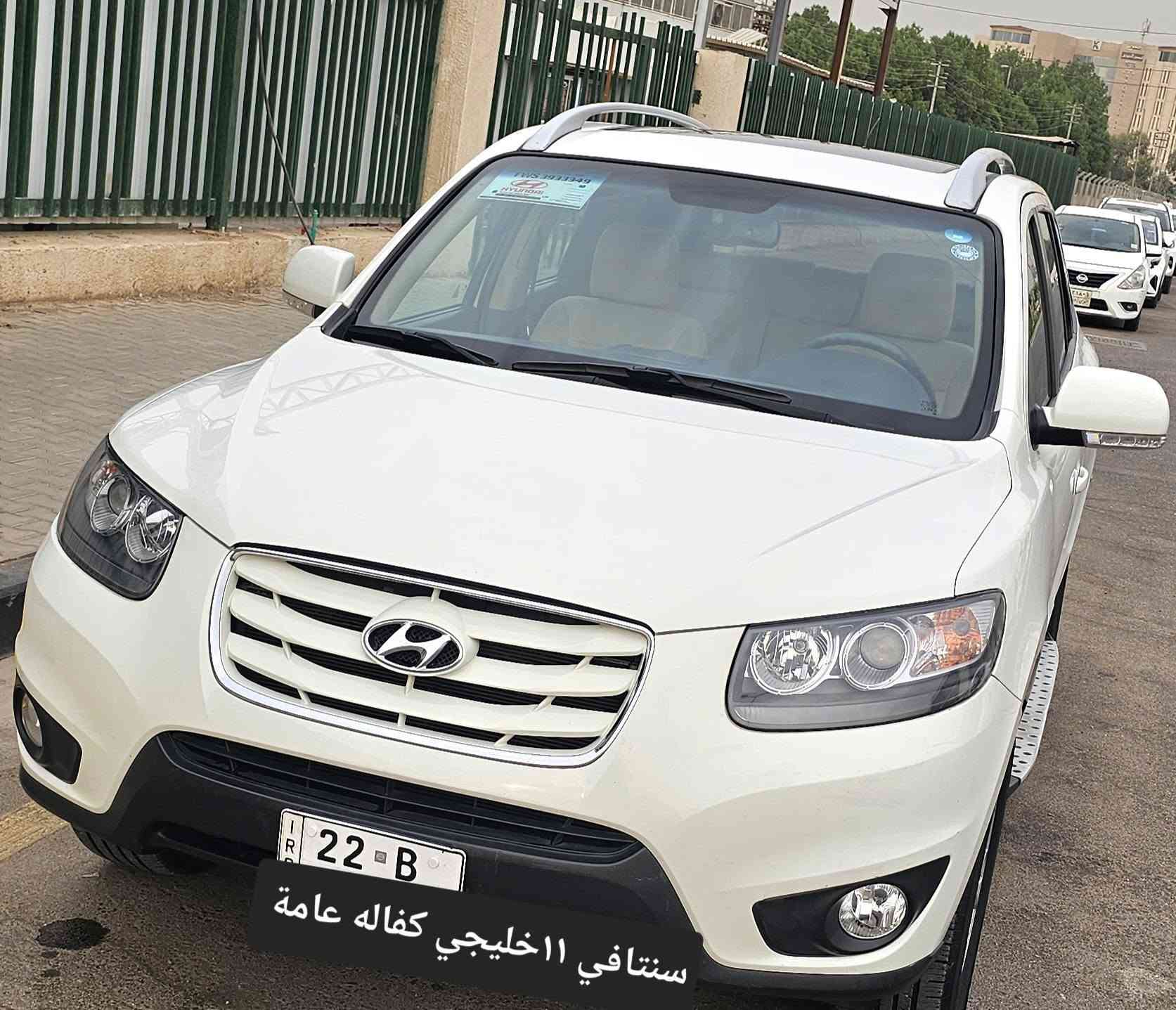 سنتافي ٢٠١١ • محرك ٢٤٠٠ • رقم أربيل