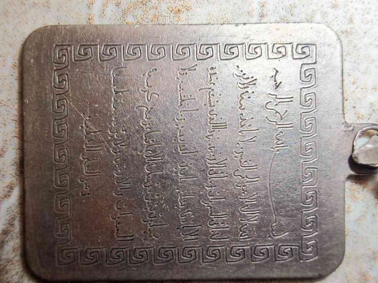 سلام عليكم زنجيل كارتير إيطالي مكتوب أية الكرسي السعر  75الف قفل قفل العنوان بغداد العبيدي رقم ***********
