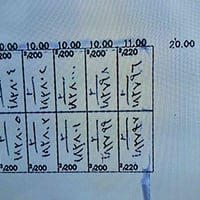 حي الضباط • ٢٢٠م • شارع ٣٠