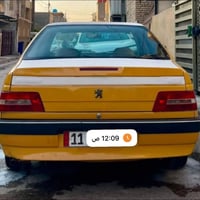 بيجو لميس • ٢٠١٥ • تحويل باسمي