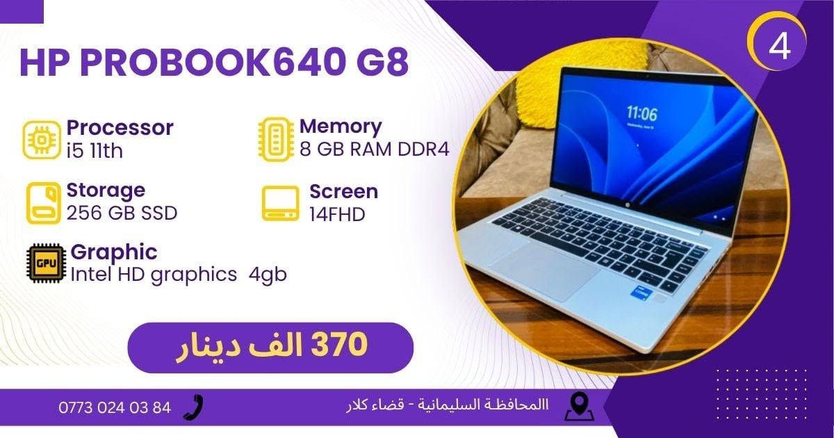 وصل وجبة من لابتوبات اوروبي بسعر مناسب جدا
نسبة نضافة عاليه جدا
ضمان موجود
عنوان قضاء كلار. السليمانية
*********** 
التوصيل متوفر لكل محافضات العراق.
