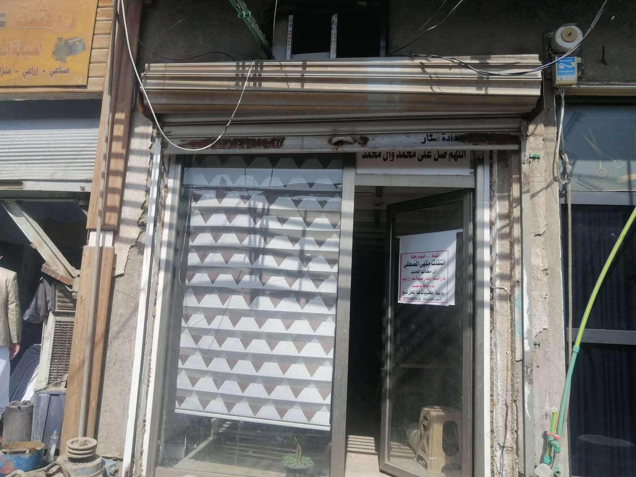 جام خانة • درج حديد • قواطع