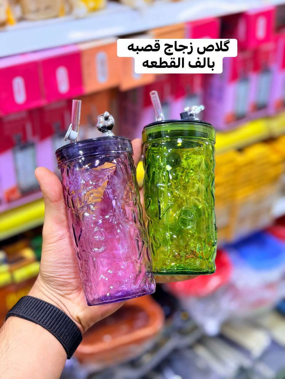 🌸⭕ التنزيلات والتخفيضات 🔥
بس ♥️مجمع حسين رضا عويز ✅
ملك للعروض ونتو ملك الاختيار 🎁
خليكم يمنه نحن عنوان التميز والابداع 🇮🇶 🔥🔥🔥

 ⭕️#لاتحتار_بلمسواك❤️🤗
#مجمع_حسين_رضا_عويز_☑️👍
يوفرلك مسواك درجه اولى 🙆‍♂️✌️2️⃣0️⃣2️⃣6️⃣

  #اشكال_ونواع_المواد_المنزليه😍❤️

بس يمنه #حاجه_1000_حاجه500 بتحطيم الاسعار لاتفوتكم 😍🍯🤩

بلاش البلااش عيوني🤩

سارعَ بل حجز قبل النفاذ🏃🏃‍♂️ 

#تابعوو_المنشورات_الستوريات_اول_باول😎🔥
لاتفوتكم_التخفيظات🤗💚

انتوو_عليكم_اطلبون_وحنه_علينه_انوفرلكم_كلشي🧡

ارخيص_ومناسب_بتحطيم_الاسعار💯🤩

سعادتكم_تهمنه_وفرحتكم_عدنه_اهمشي😍💚
مجمعنه_بخدمتكم_غايتنه_سعادتكم... 💙🤩

كل_يوم_نفاجئكم بلبضاعه الجديده👋😇

ماعليكم_تظغطون_لايك_لصفحه_متابعه_البيج🤩

حته_توصلكم_منشوراتنه_اول_
باول_لاتفوتكم_المنشورات_
والتخفيضات💥🧿🥰

انصحكم_شوفون_الصور_للاخير😍🧿✍️

🙋يقدم_لكم❤️

_مجمع_حسين_رضا_عويز

لمواد_المنزليه

حاجه1️⃣0️⃣0️⃣0️⃣
حاجه5️⃣0️⃣0️⃣

🟣كل يوم بضاعة جديدة وحلوة
💜مستمرين بتحطيم الاسعار
🟡كلشي ارخيص تلكونه يمنه 
💛وابلاااش شوفو بضاعه اليوم الراقيه والتجنن والاسعار بلاش البلاش يابه🟡🟣💥💣
شوفو كل الصور للاخير🧿🤓⏳
 🟡🟣تردوون💜💛 تحجزوون؟؟ كلش سهله راسلو الصفحه ودزو البضاعه التردوها والرقم والعنوان واحنا بخدمتكم ☝️😍
واتساب:  ***********
انستغرام حساب أول: 7hv.hv
 حساب ثاني:             8hv.hv

نص مكتوب في الصور:
- گلاص زجاج قصبهمالف ونص القطعه
- گلاص زجاج قصه بالف القطعه
- حافظه زجاج القطعه بالف
- گلاص زجاج قصبہ بالف
- كوب زجاج 6 قطع
- 5 آلاف دينار