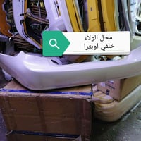 ٨٥ الف اصلية شركة محل الولاء السنك ٠٧٩٠١٣٠٥٨٣٣ خلف الاتصالات