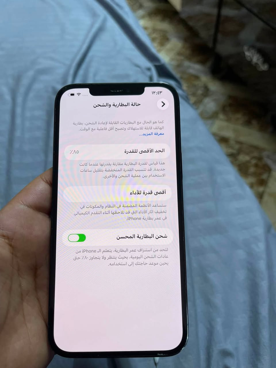 ايفون ١٢ برو ماكس ذاكره ٢٥٦ بطاريه ٨٥ جهاز كله شغال مابي اي خلل ماستر عربي AAA بدون ملحقات فقط ظهر مكسور كما موضح بصور 

مكاني بغداد سيديه 
سعره ٣٥٠ الف 

***********
