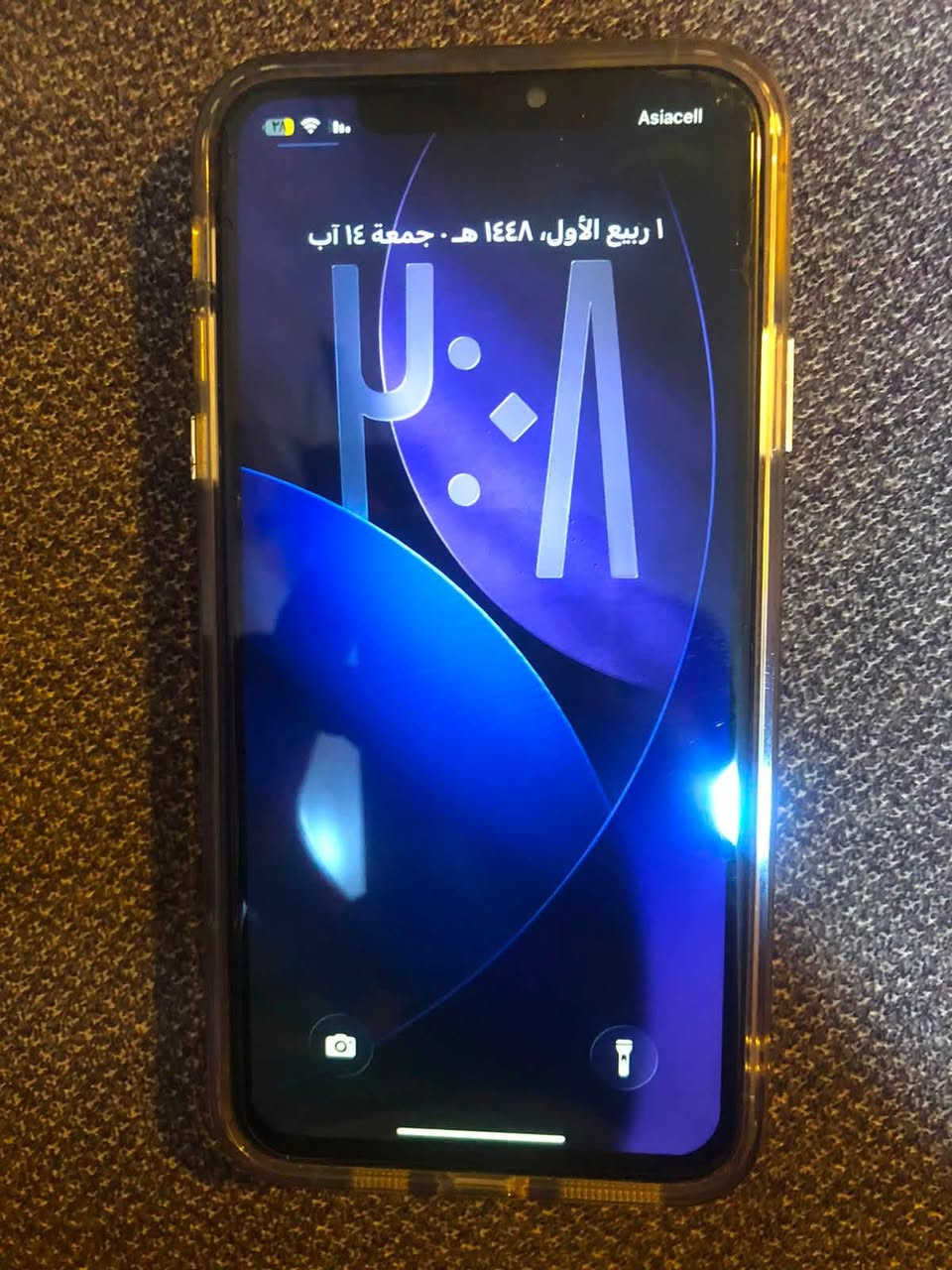 سلام عليكم ايفون 11برو ماكس تلفون كلش نضيف بي شاشه و بطاريه مبدلت بس نوعيه زينه بصمت وجه شغله ذاكره 256
***********
