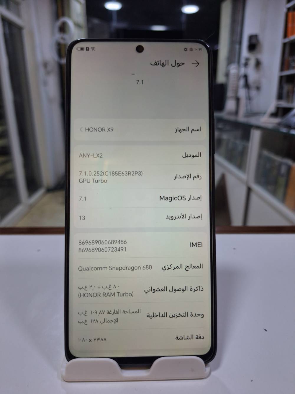 هونر X9 • ١٢٨ جيجا • ٨ جيجا