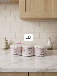 جديد • أدوات منزلية • غلاف طاولة