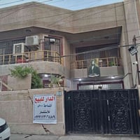 بيت في منطقة السريدات الاولئ منطقة الخفاجات قرب أسواق المنتصر مساحه 20...