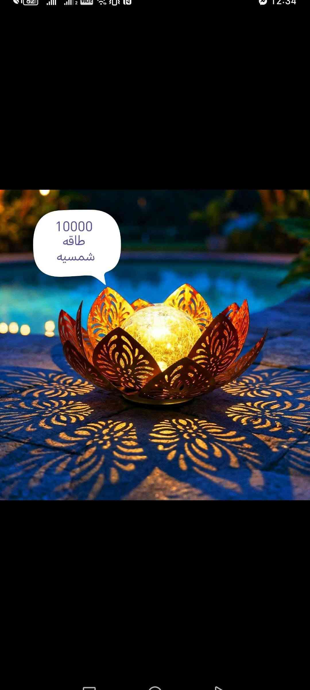 طاقة شمسية • إنارة حديقة • حجم كبير