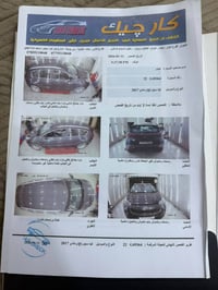 سبورتج • ٢٠١٧ • رقم اربيل