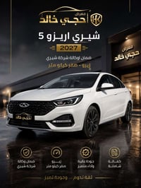 يعلن معرض حجي خالد  عن توفر ارخص سعر ب العراق   من الفاو ل زاخو 🔥🔥🔥🔥  ...