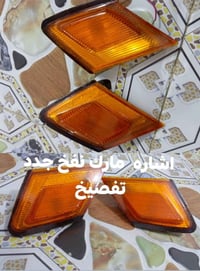 ابلاش • محور • ناصرية النصر