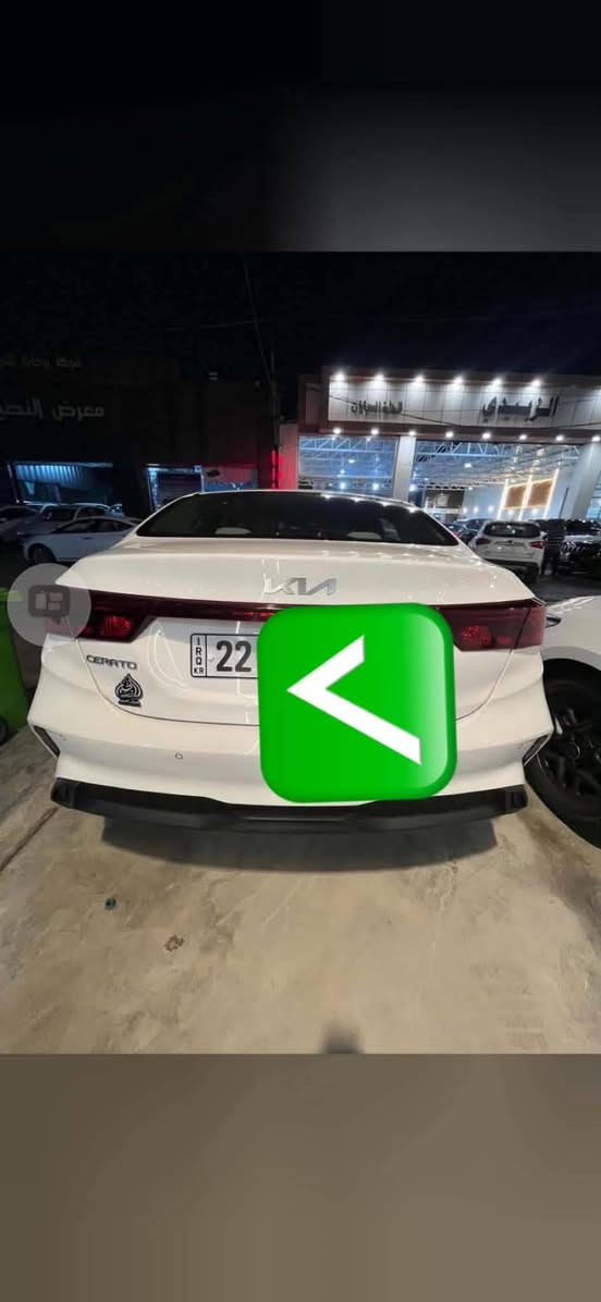 سيراتو • ٢٠٢٢ • رقم اربيل