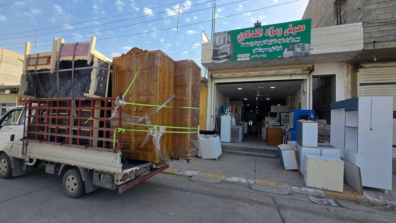 تصفيه محل ارخص من جمله كنتور بابين و3 بيبان صاج اصلي جديد غير مستعمل (يرهم  مراوس ))
🌷🌷🌷🌷🌷🌷
اشتري غراض بيت مستعمل تخم ديوان كاونتر ميز طعام غرفه نوم ثلاجه مجمده غساله راسلونه خاص صوره 
🌷🌷🌷🌷🌷🌷
خانقين/ شارع مستودع خلف مركز شرطه ازادي [مزاد المندلاوي]
***********☎️
