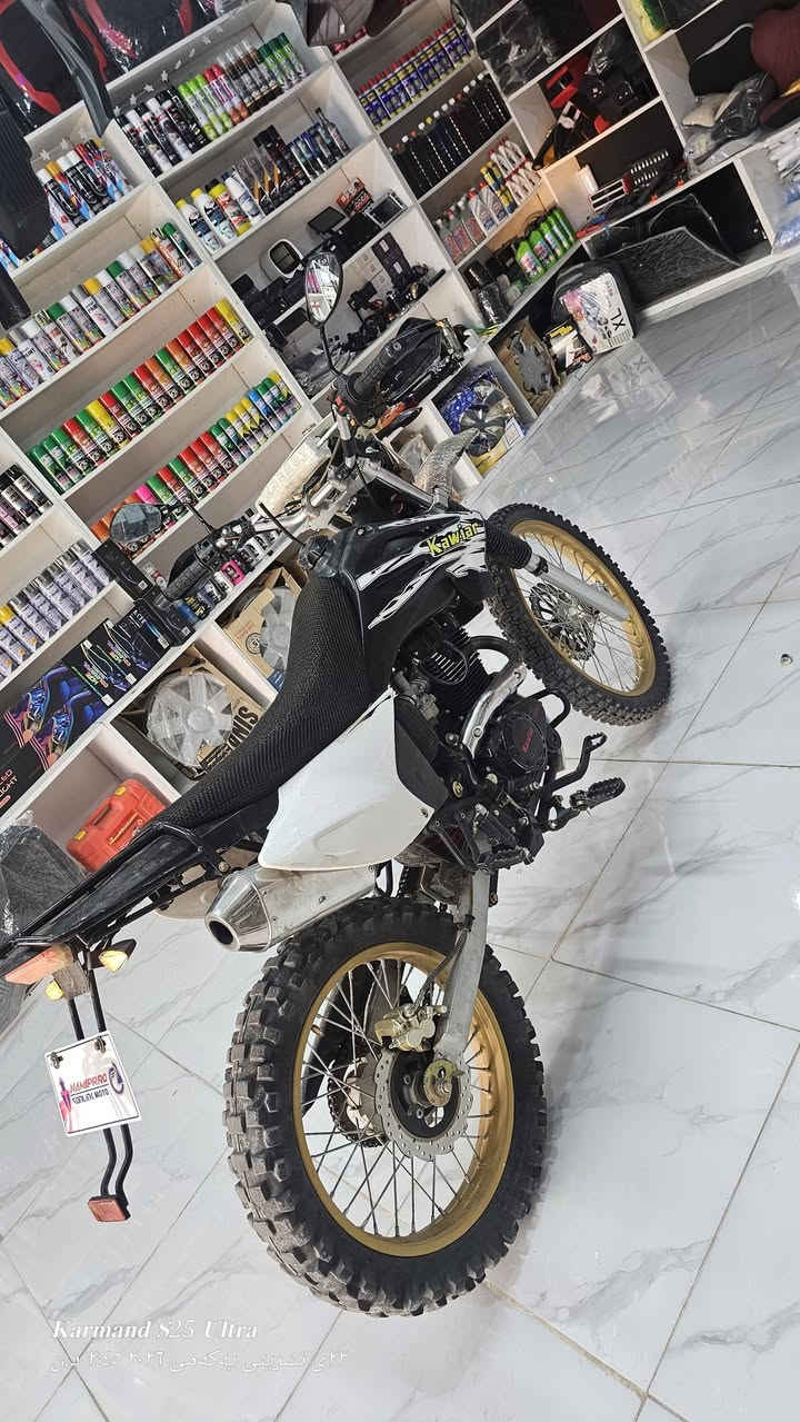 کەویار • 250 • 2024